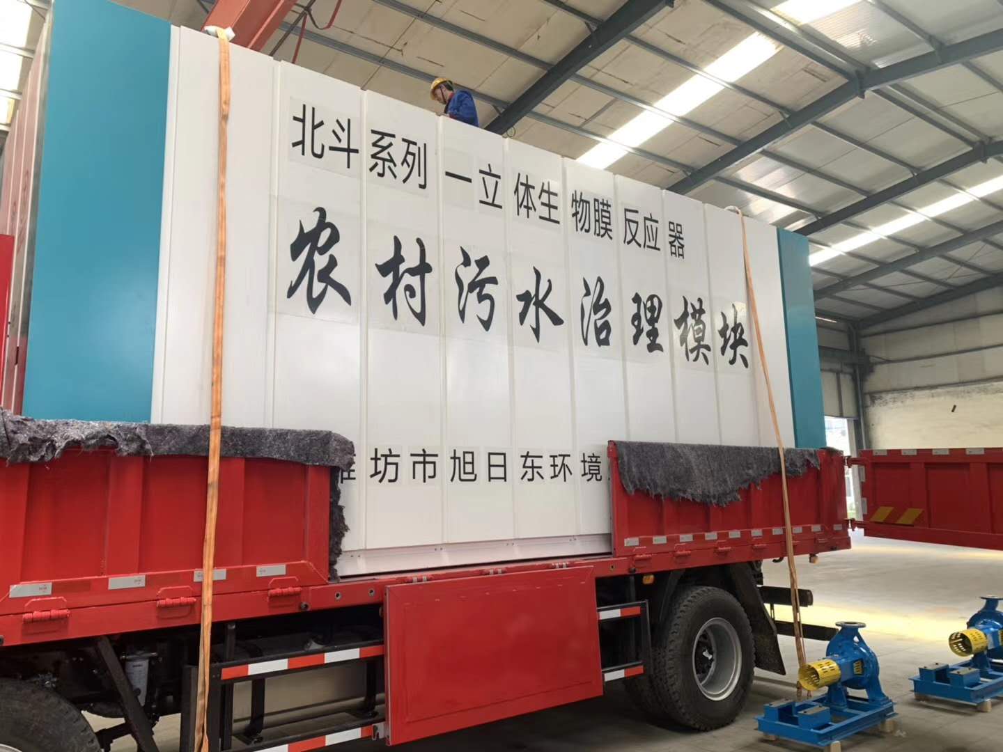 集裝箱式農村污水治理設備使用現(xiàn)場